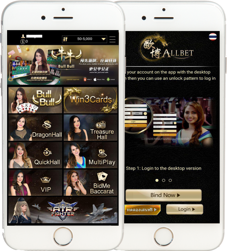 allbet app