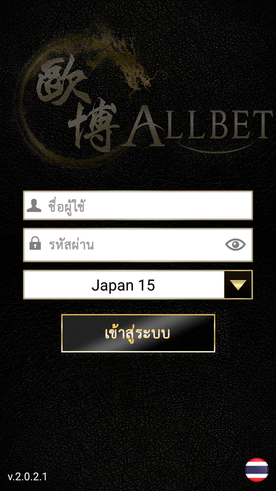 Allbet app 7